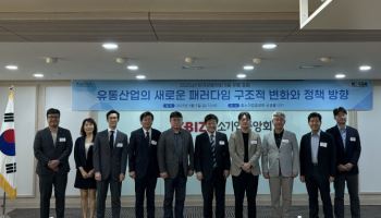 “유통 중심된 플랫폼, 혁신 저해않는 정밀규제 필요”
