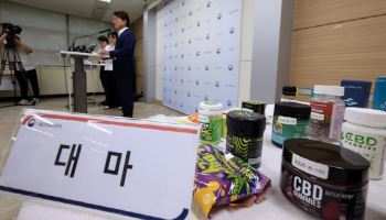 대학 동창에 ‘대마 젤리’ 준 30대…항소심도 징역형 집행유예