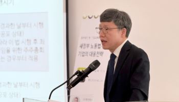 "독립이사 3분의1 의무화, 당장 내년 주총부터"