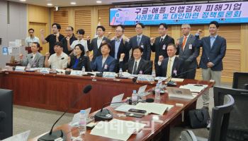 "투명한 앱마켓 수수료 제도 필요" 게임업계 호소