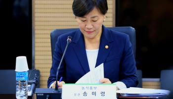 농림축산식품부 주간계획(9월 7~13일)