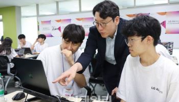 LG 청년 AI전문가 키운다…'LG 에이머스 해커톤' 개최