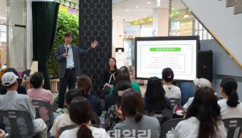 풀무원재단, 초등학생 저학년 학부모 대상 수학 특강 개최
