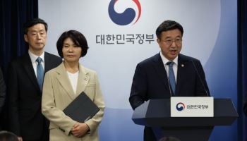 기재부, 기획예산처·재정경제부 분리…검찰청 폐지·공소청 신설