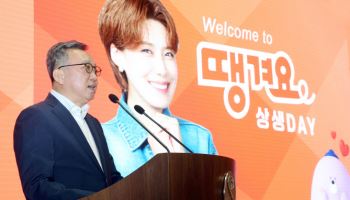 신한銀 정상혁 행장, 땡겨요 상생 DAY…“지역과 함께 성장”