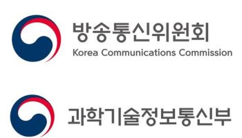 정부조직개편 앞두고… 부당 징계받은 공무원 복귀 ‘시험대’