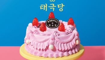 투썸플레이스, 태극당과 함께 한정판 컬래버 제품 론칭