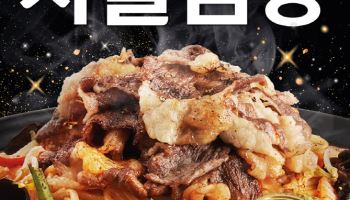 홍콩반점, 차돌박이 푸짐하게 올린 신메뉴 ‘차돌짬뽕’ 출시