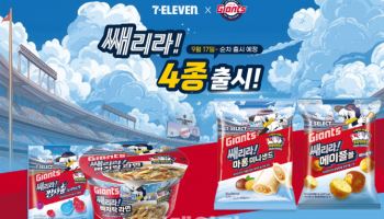 "야구장 간식도 팬심"…세븐일레븐, 롯데 콜라보 ‘쌔리라’  출시