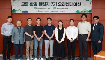 DB손보, 소셜벤처 지원사업 ‘교통·환경챌린지’ 7기 6개 기업 선발