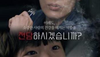 "중독 더 심각"…일반 담배 vs 전자담배 그 결과는?