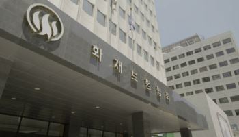 화보협 방재시험연구원, ‘중대재해처벌법 특별교육과정’ 개설