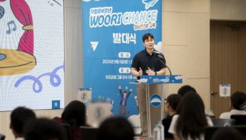 우리금융, 자립 청소년 진로 위해 '우리 찬스' 프로젝트 확대
