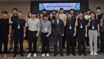 남부발전, ‘청년이사회’ 출범…“조직문화 개선”