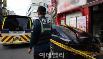 경찰 “관악구 피자집 사건, 피의자 퇴원하면 조사 예정”