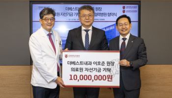 이호준 원장, 고려대의료원에 기부금 전달