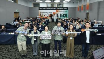 카카오임팩트, 2025 기후테크 스타트업 서밋 개최