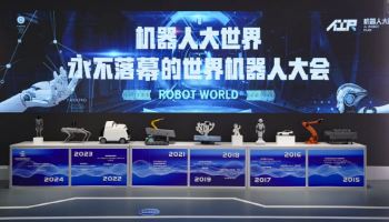 알리바바, 中 휴머노이드 로봇 스타트업에 1400억원 투자