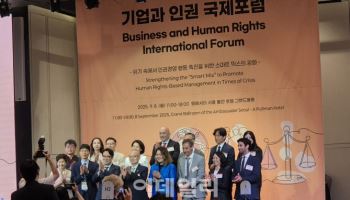 "오늘의 인권경영 투자, 내일 낼 비용보다 적다"