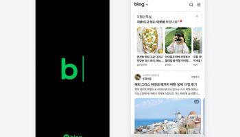 출시 22주년 네이버 블로그 새 비전 "AI 추천·커뮤니티"