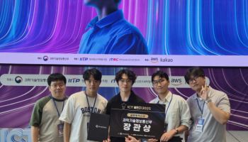 숭실대 학생들, ‘ICT 챌린지’ 과기정통부 장관상 수상
