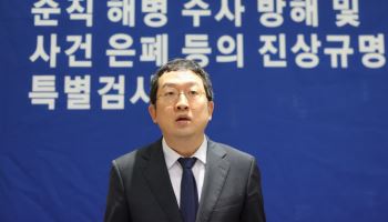 해병특검, '임성근 구명로비' 의혹 연루 피의자 줄소환