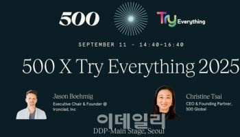 “글로벌 AI 트렌드부터 리걸테크 유니콘 성장 스토리까지”