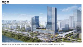 동서울터미널 현대화사업, 이달 결정·고시 목표…이르면 내년 '첫삽'