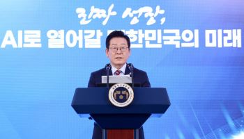 李대통령 “AI, 미래 결정할 생존 전략”…2조원 ‘국가AI컴퓨팅센터’ 구축