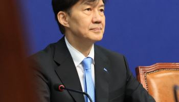 '성폭력 후폭풍' 지도부 총사퇴한 혁신당…조국 복귀 빨라지나