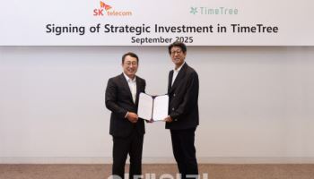 SKT, 日 타임트리에 22억 엔 투자…AI 패권 경쟁 속 한일 협력 강화