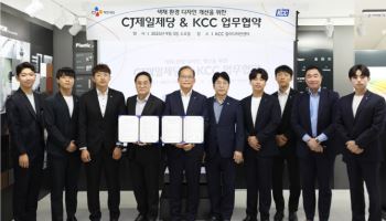 KCC·CJ, 색채디자인으로 산업안전 잡는다…전국 사업장 적용