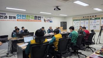 재난대응 우수기관에 원자력환경공단…3년 연속 선정