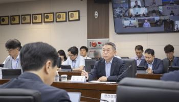 남부발전, 정부조직개편 논의…“에너지전환에 전사적 노력”