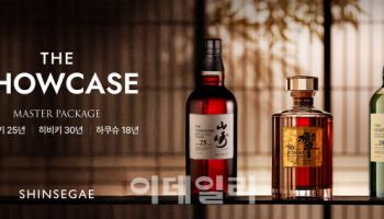 "VIP만 공개" 신세계百, 고숙성 산토리 위스키 선봬