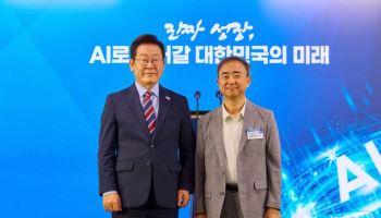 국가AI전략위원회 출범…34명 민간 위원 명단 공개