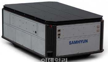 삼현, 국내 최초 고하중 자율주행로봇 상용 개발 완료