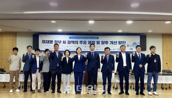 "EU도 AI 규제 우려 확산…AI 기본법, 자율성 존중 방향으로 가야"