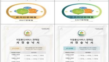 "아이폰17 사전예약 허위 광고 조심하세요"