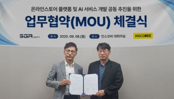 인스코비, 에스지알소프트와 온라인 스토어 구축 관련 업무협약 체결