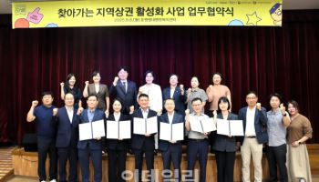 왕숙 3기신도시 디지털허브 여는 '카카오' 남양주 상권활성화 지원
