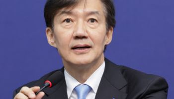 조국혁신당, 비대위원장 11일 선출…조국 등판은 미정