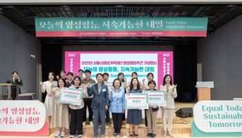 금천구, 서울시 성별영향평가 우수사례로 선정