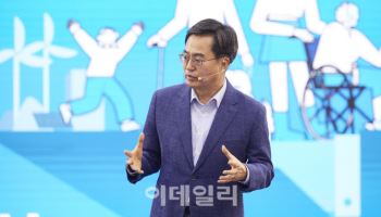 김동연, 유엔협회세계연맹 '사회적경제 임팩트 리더' 선정