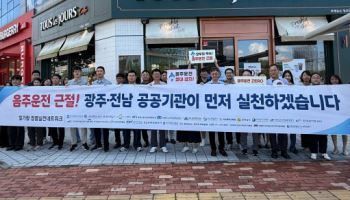 사학연금, 제11회 빛가람 청렴문화제 성료