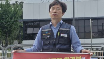 “원전 쪼개기, 요금 폭등 신호탄”…한수원 노조·원자력학회 반발(종합)