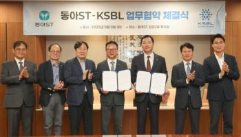 케이에스바이오로직스, 동아에스티와 글로벌 항암제 시장 진출 MOU