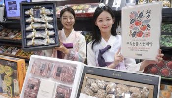 “2만원 김세트 vs 1억 와인”…추석 선물도 '양극화'