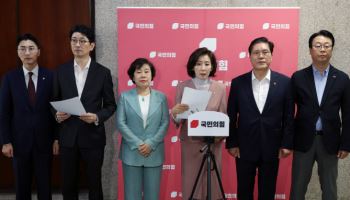 국힘, '더 센 특검' 개정안에 효력정지 가처분 신청