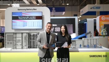삼성SDI, 북미 전시회서 'SBB 신제품' 전격 공개